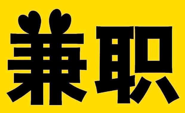 淮北网上兼职哪里找